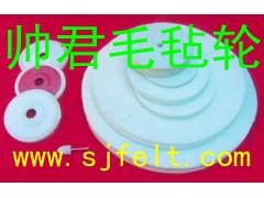 探索羊毛輪的世界 價格、廠家、圖片與技術開發